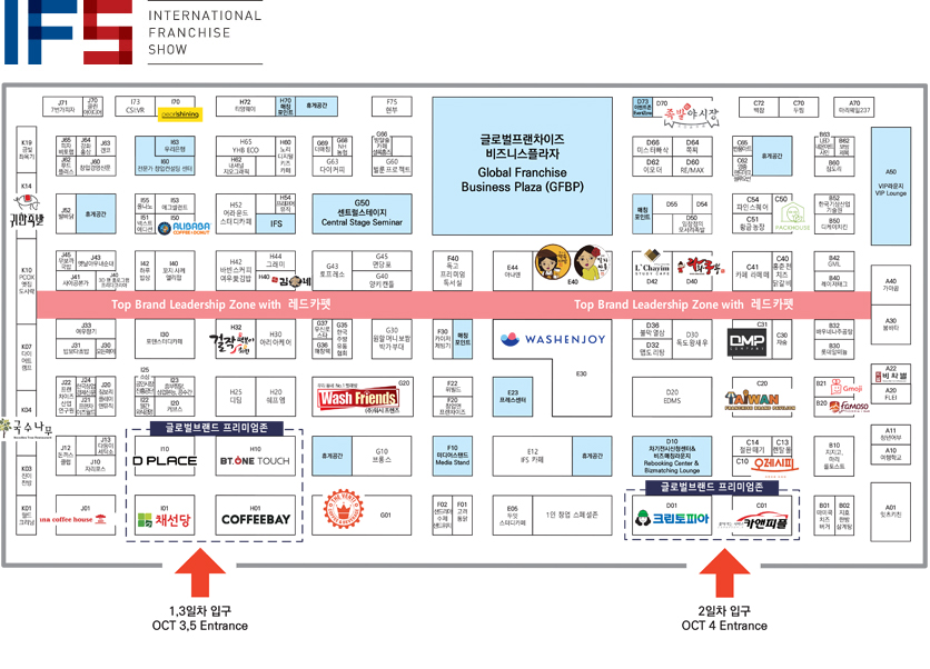 IFS 2019 서울 하반기